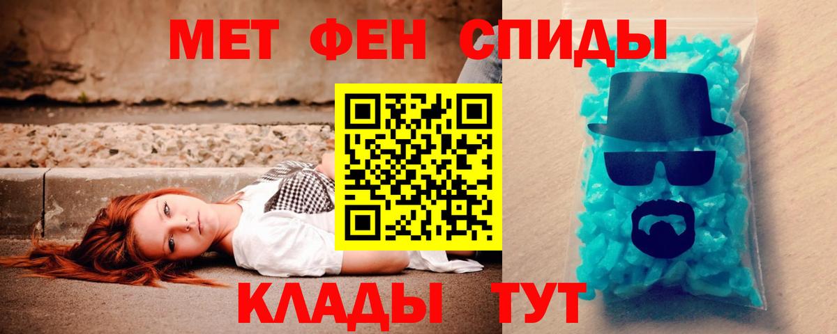 АМФ  АМФ Розовый  Вход с VPN  Нефтекумск 