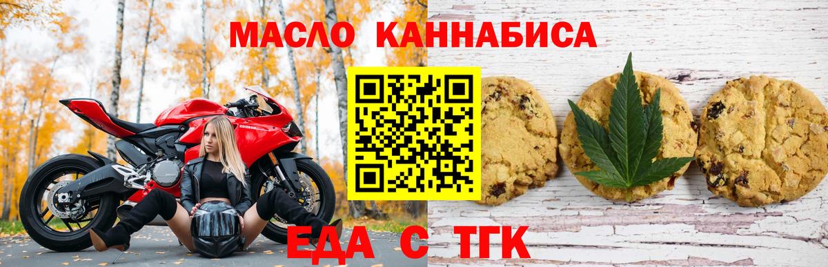 Canna-Cookies марихуана  Вход с VPN  Нефтекумск 