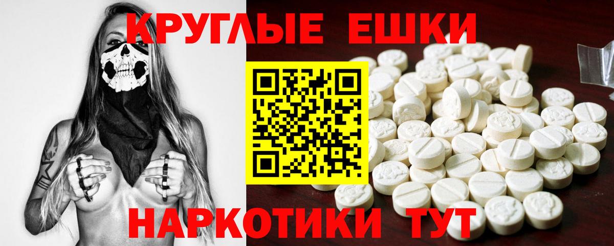 Нефтекумск  ЭКСТАЗИ 99%  Экстази бентли  Ecstasy  omg ссылка  Вход с VPN  купить наркотик 