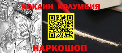 марки lsd Татарск
