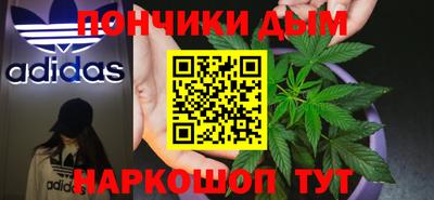 дистиллят марихуана Тара