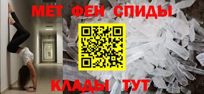 амф Тверь