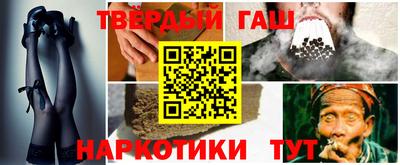 гашиш Тулун
