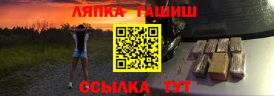 гашиш Тулун