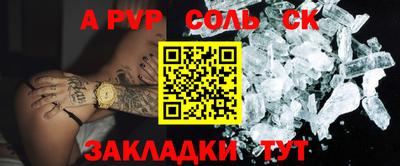 прущая мука Туймазы