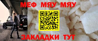 прущая мука Туймазы