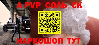 гашиш Тулун