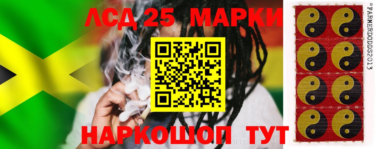LSD-25 экстази ecstasy  LSD-25 экстази  Вход с VPN  Нефтекумск  Лсд 25 экстази кислота 