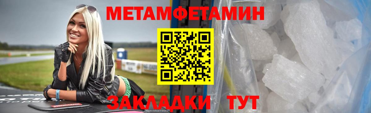 Первитин витя Нефтекумск