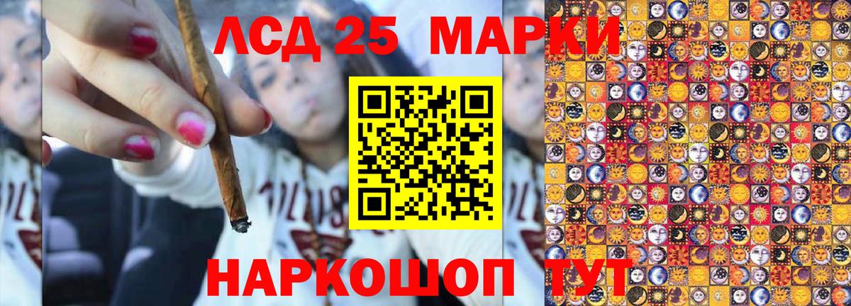 Наркотические марки 1,8мг  Наркотические марки 1,8мг  Вход с VPN  Нефтекумск 