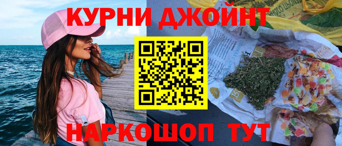 Канабис White Widow  Вход с VPN  Бошки Шишки Bruce Banner  Нефтекумск 